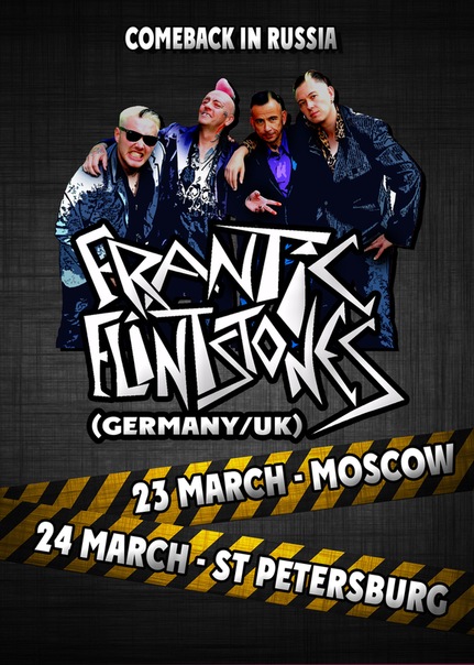 24.03 - Frantic Flintstones в Петербурге!
